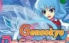 Switch游戏 -幻想乡守护者 Gensokyo Defenders-百度网盘下载