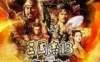 Switch游戏 -三国志13：威力加强版 Sangokushi 13 Power-up Kit-百度网盘下载