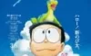 Switch游戏 -哆啦A梦：大雄的新恐龙 Doraemon: Nobita’s New Dinosaur-百度网盘下载