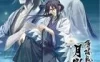 Switch游戏 -薄樱鬼真改银星之抄 Hakuoki Shinkai Tsukikage no Sho-百度网盘下载