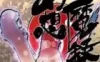 Switch游戏 -东方幻想魔录W 東方幻想魔録W-百度网盘下载