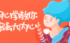【学习资料】阳明心学教你修炼强大内心 – 百度,天翼,夸克网盘下载