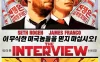 刺杀金正恩 蓝光原盘+高清MKV版/名嘴出任务(台) / 采访 2014 The Interview 25.11G