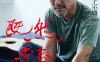 李宗盛演唱会蓝光原盘版下载/李宗盛既然青春留不住 还是做个大叔好演唱会/ 限量蓝光纪念版 2017年3月发行 42.5G