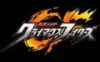 Switch游戏 -假面骑士：巅峰战士 Kamen Rider: Climax Fighters-百度网盘下载