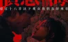 涉过愤怒的海 WEB-DL版下载/怒海 / Across the Furious Sea 2023 涉过愤怒的海 26.3G