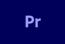 PC软件-Adobe Premiere Pro 2024(简称PR2024修改版) v24.2.0.93 修改版-多网盘下载