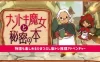 Switch游戏–NS ナゾトキ魔女と秘密の本ー物語も楽しめるひまつぶし脳トレ推理アドベンチャーー[NSP],百度云下载