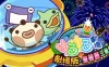 Switch游戏–NS ゆるゆる劇場-劇場版-完結編三部作 [NSP],百度云下载