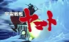 Switch游戏–NS 宇宙战舰大和号 街机版[NSP],百度云下载