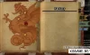 Switch游戏–NS 中世纪铁匠模拟器（Ironsmith Medieval Simulator）[NSP],百度云下载