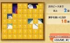 Switch游戏–NS 算术城堡：魔鬼挑战 小学五年级 グレコからの挑戦状！漢字の館とオバケたち　小学５年生 [NSP],百度云下载