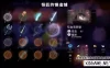 Switch游戏–NS 不给糖就去死！ Death or Treat 中文[NSP],百度云下载