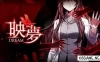 Switch游戏–NS 映梦（Dream）中文[NSP],百度云下载