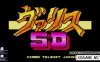 Switch游戏–NS SD 梦幻战士 SYD OF VALIS [NSP],百度云下载