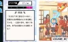Switch游戏–NS 彼女はイライラ地雷ガールーヤンデレ裏カノ女子量産型ヤミカノ恋愛ゲームー[NSP],百度云下载