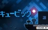 Switch游戏–NS キュービック Cubic [NSP],百度云下载