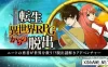 Switch游戏–NS 転生異世界RPGからの脱出ーニートの勇者が世界を救う!?脱出謎解きアドベンチャーー[NSP],百度云下载