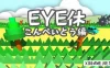 Switch游戏–NS 眼睛锻炼：Ver. kompeito（Eye Exercise – Ver kompeito）[NSP],百度云下载