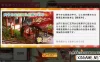 Switch游戏–NS 日本铁道路线 睿山电车篇 nsp 含 原版v1.1.0补丁,百度云下载