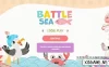 Switch游戏–NS 战海（Battle Sea）中文[NSP],百度云下载