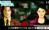 Switch游戏–NS G-MODE Archives 43: Izumi Incident File Vol.3 Yu Yado-hen[NSP],百度云下载