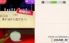 Switch游戏–NS 算术城堡：魔鬼挑战 小学四年级 グレコからの挑戦状！漢字の館とオバケたち　小学４年生 [NSP],百度云下载
