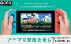 Switch游戏–NS ABEMA(アベマ) V1.0.3[NSP],百度云下载