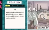 Switch游戏–NS ナゾトキの部屋ーナゾトキの時間3 スリルサスペンスな謎解き脱出ミステリー推理ゲームー[NSP],百度云下载