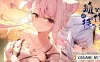 Switch游戏–NS 狐狸在等我花（The Fox Awaits Me Hana）中文[NSP],百度云下载