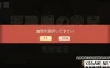 Switch游戏–NS 建国小餐馆 中文版 NSP,百度云下载
