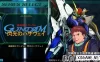 Switch游戏–NS SD高达G世纪：创世纪 港版中文XCI整合版,百度云下载