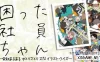 Switch游戏–NS 困った社員ちゃん　ー会社あるあるゆとりさとりZなイラストクイズー [NSP],百度云下载