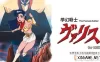 Switch游戏–NS 梦幻战士ヴァリス Mugen Senshi Valis for MSX [NSP],百度云下载