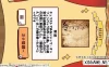 Switch游戏–NS ゆるっと学べるクラシックー大人も子供も楽しく教養音楽脳トレクイズー[NSP],百度云下载