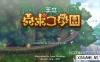 Switch游戏–NS 皇家霍尔波科学院 nsp 含 原版v1.1.1补丁,百度云下载