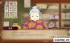 Switch游戏–NS ふしぎ駄菓子屋 銭天堂 ふしぎ駄菓子ばなし50選[NSP],百度云下载