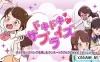 Switch游戏–NS ドキドキサプライズーオトナなハプニングを楽しむラッキートラブルラブコメクイズー [NSP],百度云下载