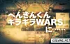 Switch游戏–NS 企鹅君华丽大战 Penguin Wars,百度云下载