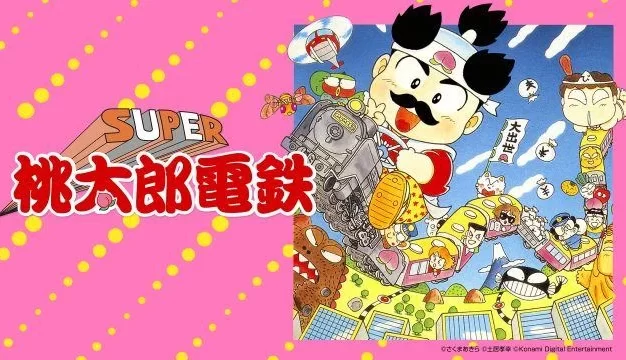 Switch游戏–NS 超级桃太郎电铁 2（Super Momotaro Dentetsu II）[NSP],百度云下载