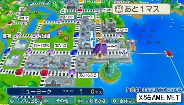 Switch游戏–NS 桃太郎電鉄ワールド ～地球は希望でまわってる！～[XCI],百度云下载