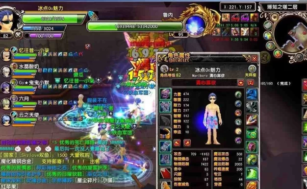 星辰传说单机版-可联网-灭世版+一键安装+GM工具