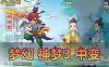 精品端游网单【梦幻西游】单机版神梦3版 家园假人 自动任务助战 命盘混沌图谱 一键启动 GM后台 视频安装教程
