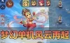 亲测网单【梦幻单机】西游 三筋脉仿官 孩子假人钓鱼系统 远程仓库灵饰系统 配套完整 攻略教学GM后台 网游单机版