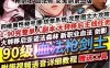 端游DNF90级枪剑士单机版 第二版血法师女鬼剑大转移后主线任务