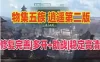 网单 物集大话西游单机版 逍遥版仿官五种族第二版 稳定高清 客户端多开器 网游单机