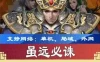 手游虽远必诛一键端 一键配置单机局域外网配套语音视频GM