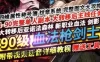 端游DNF单机版 90枪剑士血法师 虚拟机一键端