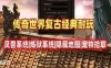 网游传奇世界单机版 传奇世界复古耐玩 有副本自动拾取+视频教程 网单下载