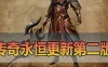 网单端游【传奇YH】单机第二版免虚拟机一键 启动修复bug新增任务称号坐骑 视频安装教程GM后台权限